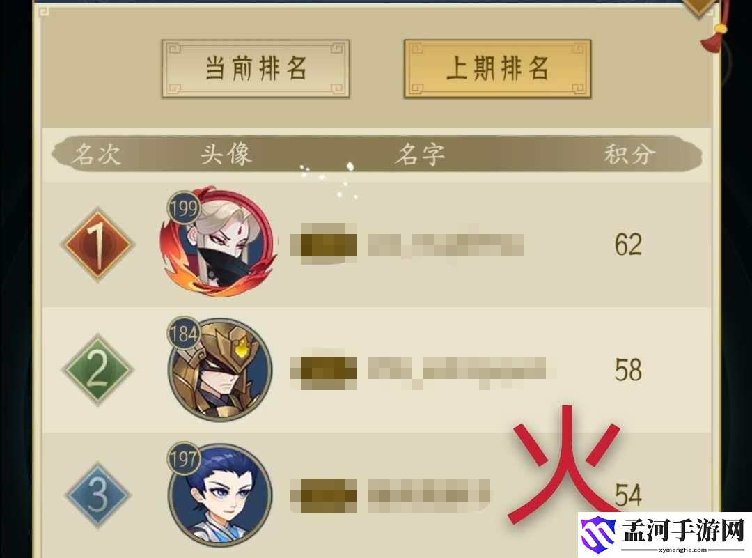 千秋辞轮回试炼19层打法攻略 嬴政主C打法