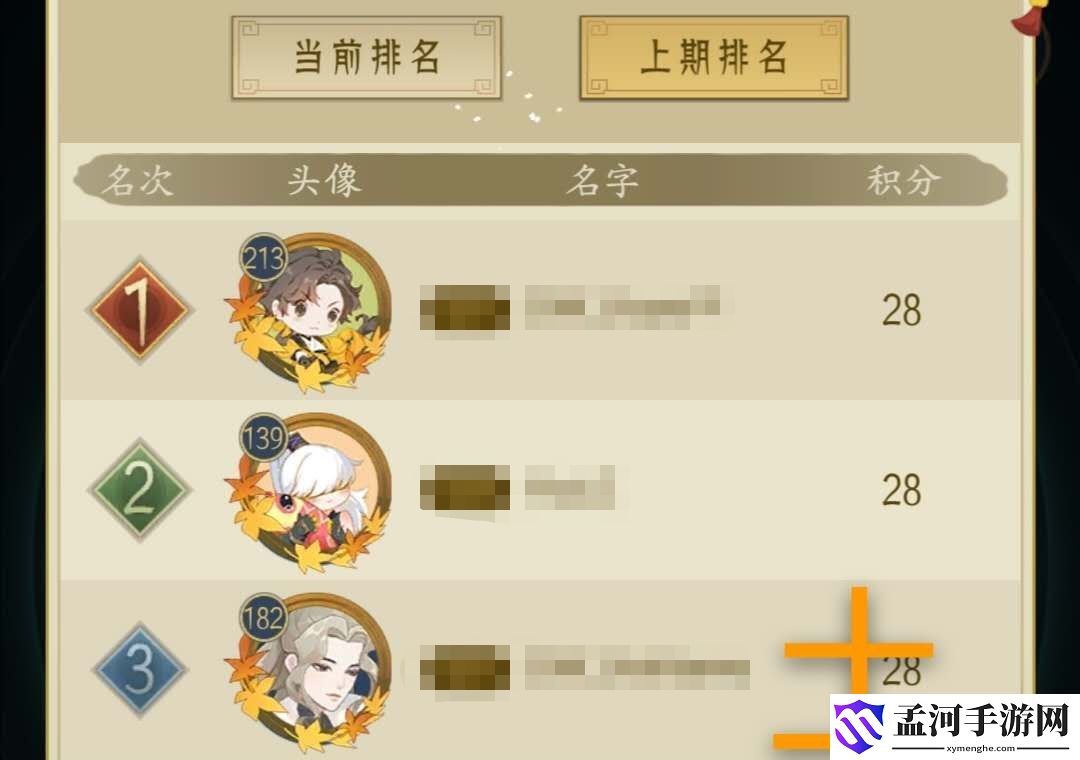 千秋辞轮回试炼19层打法攻略 嬴政主C打法