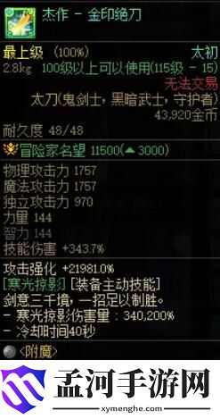 游侠网5