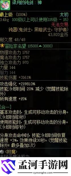 游侠网6