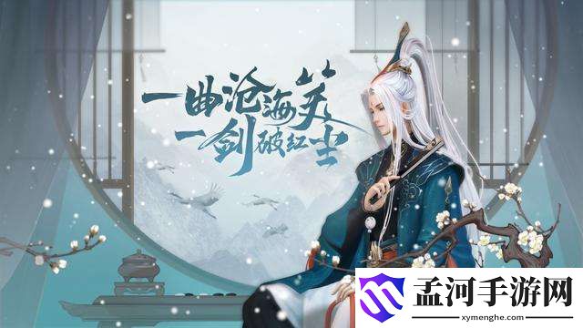 新笑傲江湖手游侠盗行奇遇怎么触发 侠盗行奇遇攻略