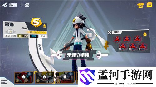 凹凸世界手游s级角色节奏榜