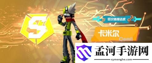 凹凸世界手游初始号需要哪些角色