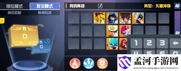 凹凸世界手游橙色零件获取途径有哪些
