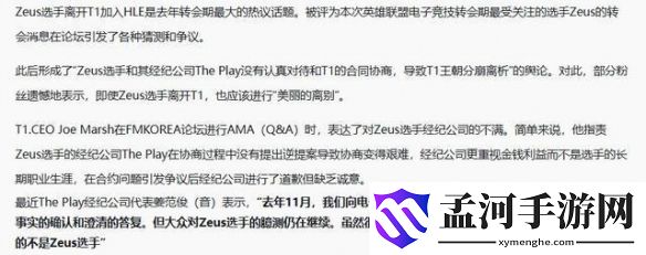 游侠网4