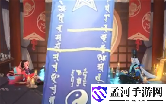 阴阳师2020年6月神秘图案是什么