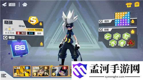 凹凸世界手游s级角色节奏榜