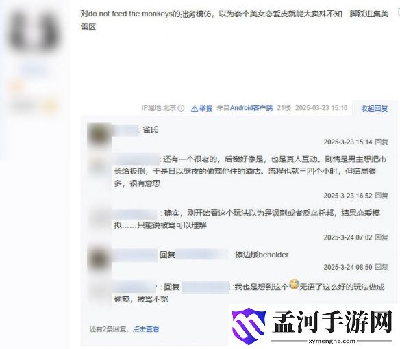 游侠网4