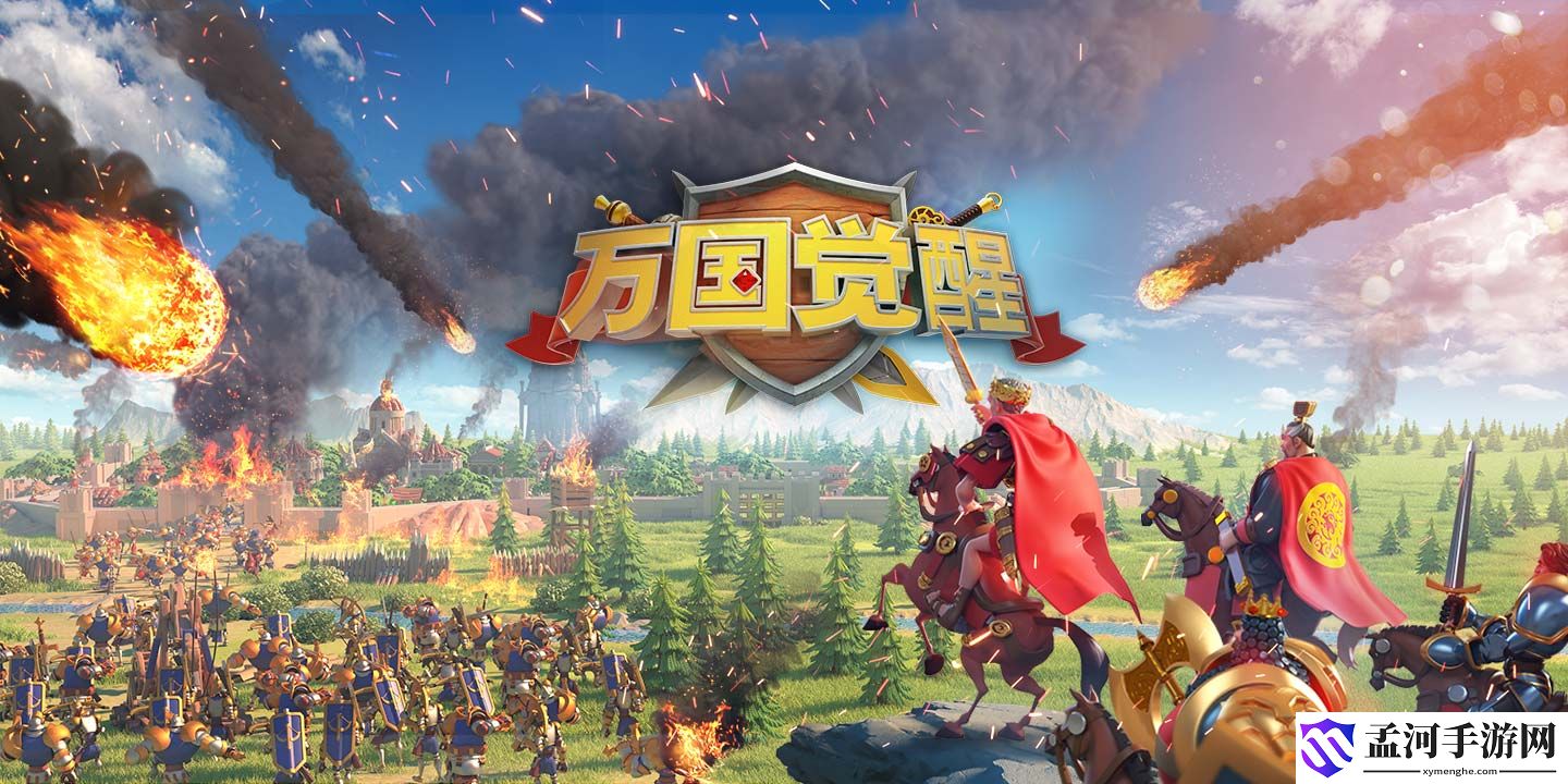 万国觉醒国王有什么用 国王有什么能力