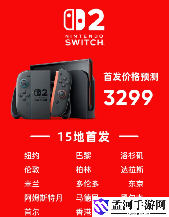 游侠网4