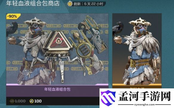 游侠网7