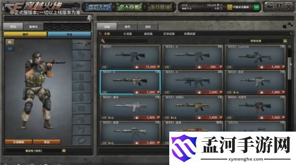 游侠网4