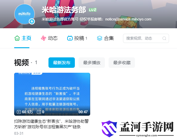 游侠网4