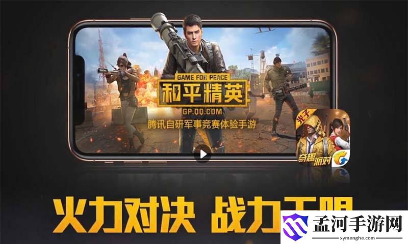 和平精英隐藏地下室在哪 隐藏房间