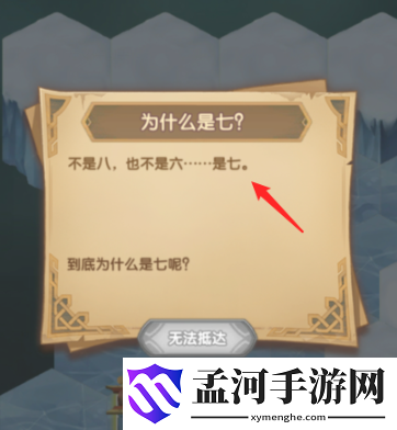 剑与远征霜息冰原隐藏宝箱怎么获取 新隐藏宝箱获取攻略