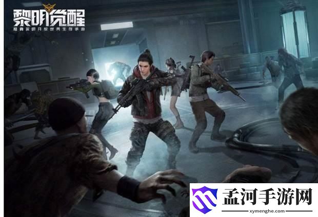 黎明觉醒稳定枪托有什么用 稳定枪托获取方法