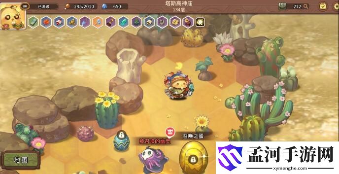 咔叽探险队IOS兑换码兑换流程一览