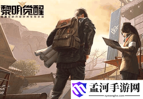 黎明觉醒稳定枪托有什么用 稳定枪托获取方法