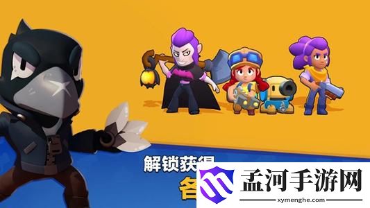 荒野乱斗皮肤图鉴 皮肤性价比