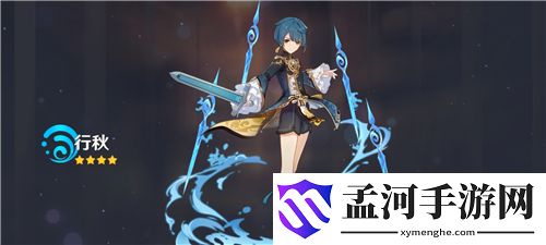 原神行秋可以主C吗 行秋副C怎么样