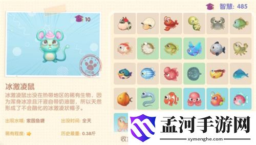 摩尔庄园手游冰淇淋鼠在哪钓 冰淇淋鼠位置介绍