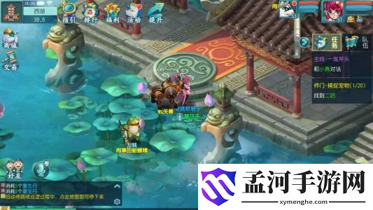 大话许仙帮派任务怎么玩 帮派任务攻略