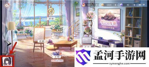 时空中的绘旅人背包在哪 道具在哪使用