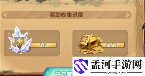 剑与远征回音峡谷奖励是什么