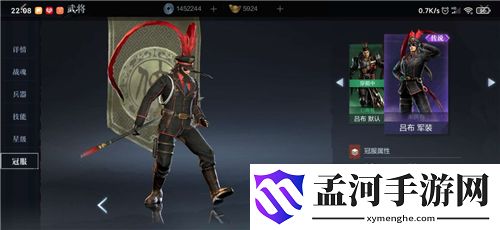 真三国无双霸升级攻略 武将快速提升等级技巧