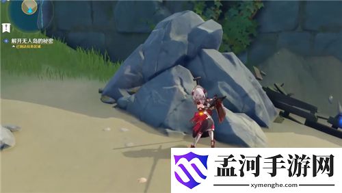 原神无人岛的秘密任务怎么做 无人岛的秘密寻找狂风之核