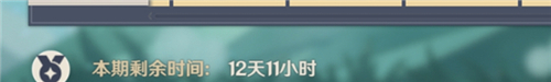 原神黑剑怎么获得第二把 黑剑怎么拿
