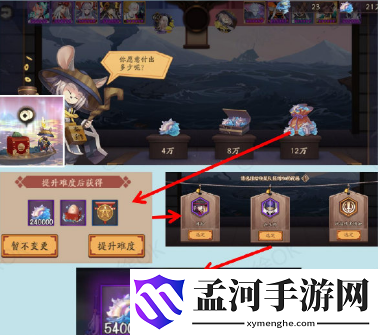 阴阳师与鼠对弈活动用哪些式神好打 与鼠对弈活动式神选择推荐