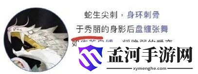 阴阳师于秀丽是谁 于秀丽什么梗