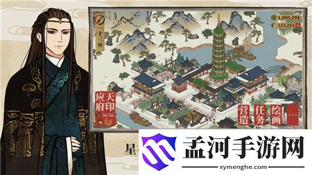 江南百景图树的区别 树有什么种类