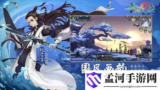 剑网3指尖对弈天工笔筒有什么用