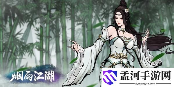 江南百景图黏土矿布局提高收益攻略