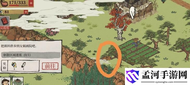 江南百景图牡丹亭宝箱怎么开 宝箱钥匙在哪