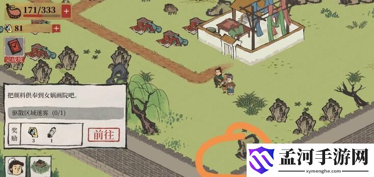 江南百景图牡丹亭宝箱怎么开 宝箱钥匙在哪
