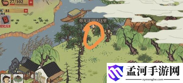 江南百景图牡丹亭宝箱怎么开 宝箱钥匙在哪