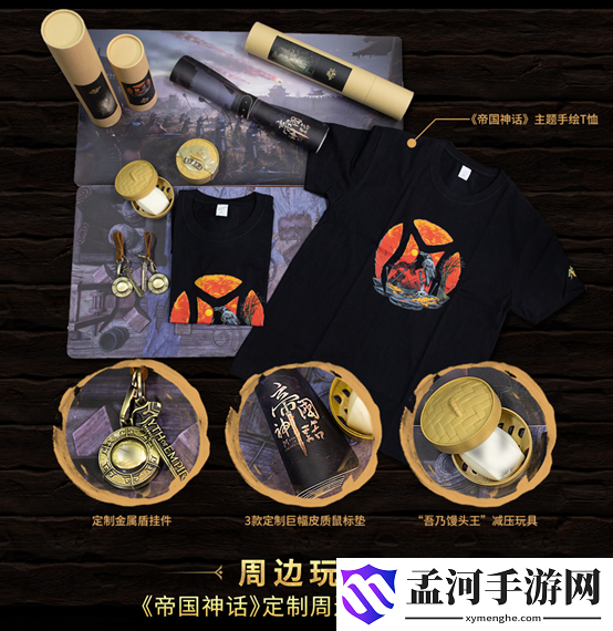 游侠网5