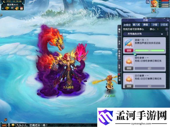 游侠网5