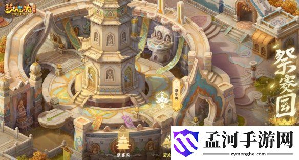 游侠网6