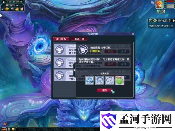 游侠网4