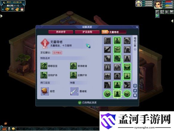 游侠网11