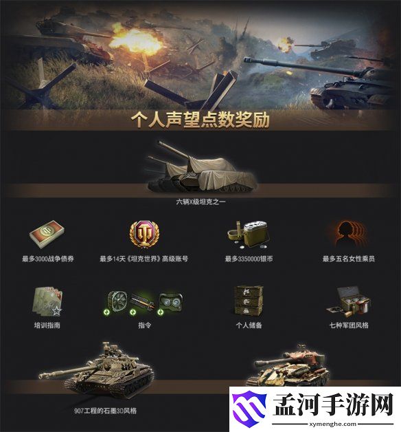 游侠网3