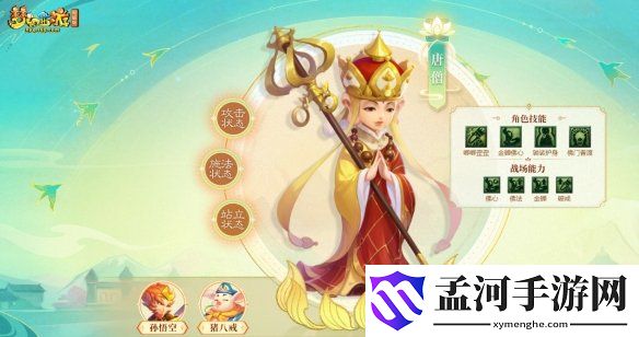 游侠网3