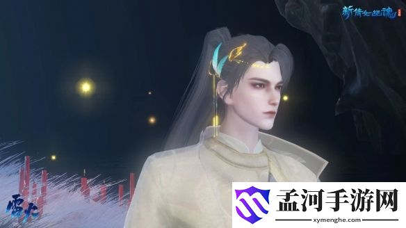 游侠网3