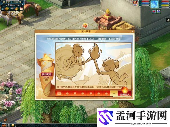 游侠网2