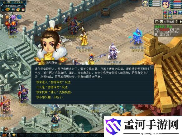 游侠网2