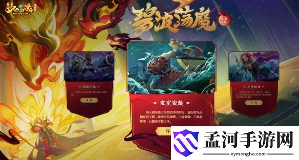 游侠网8